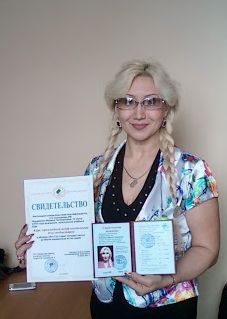 Марина Поданенко