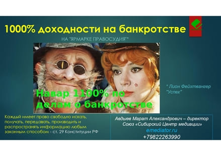 Смотреть видео