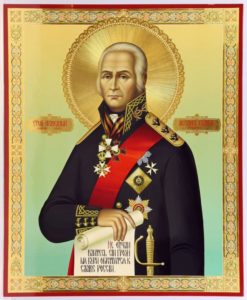 Фёдер Фёдорович Ушаков