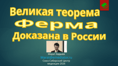 Смотреть видео